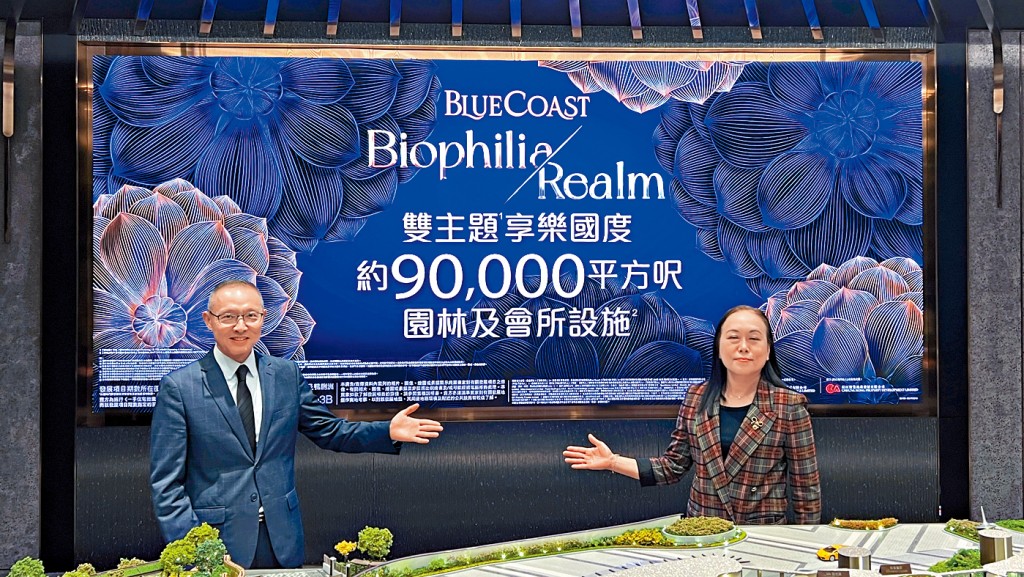長實郭子威表示,Blue Coast將展開內地路演,集中華南區如深圳及廣州。