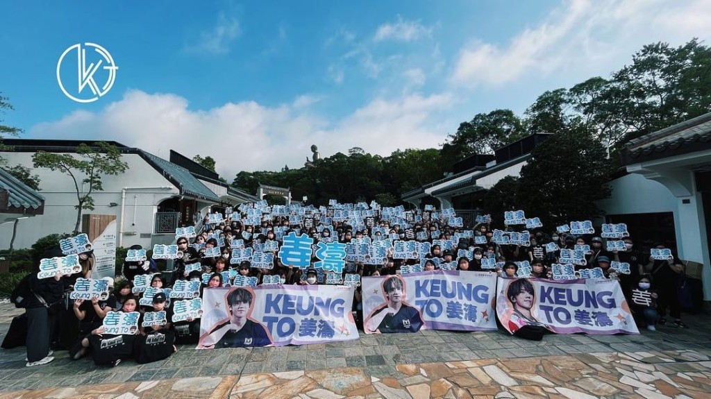 一班「姜糖」一向樂於行善，經常幫助有需要的人。（圖片來源：Facebook＠姜濤香港後援會）