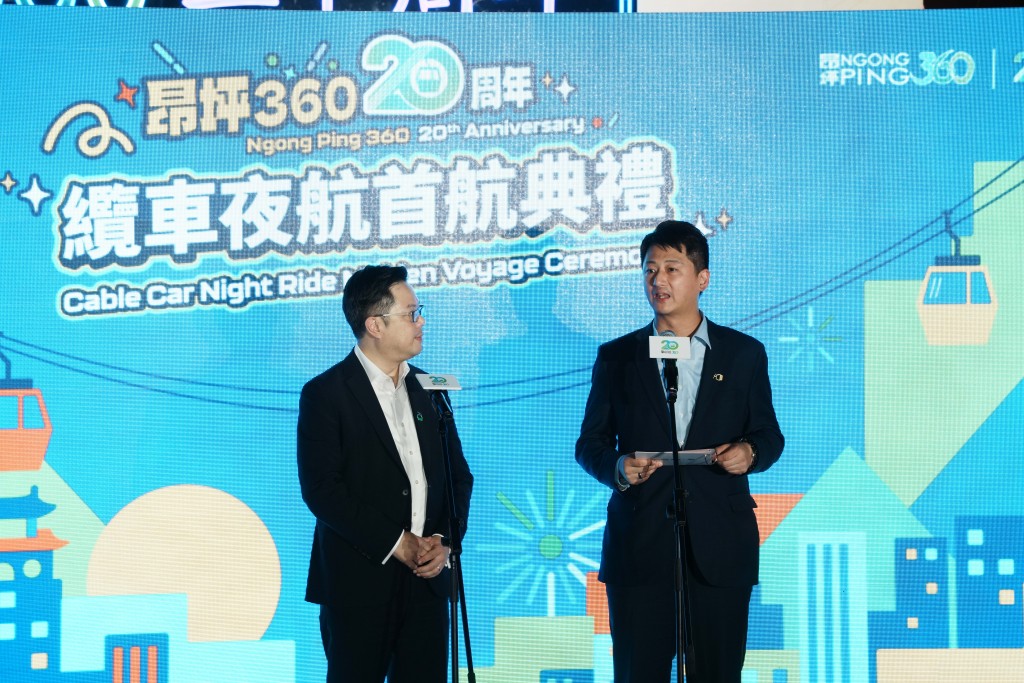 昂坪360董事總經理董沛銓(右)。 昂坪360董事總經理董沛銓(右)。