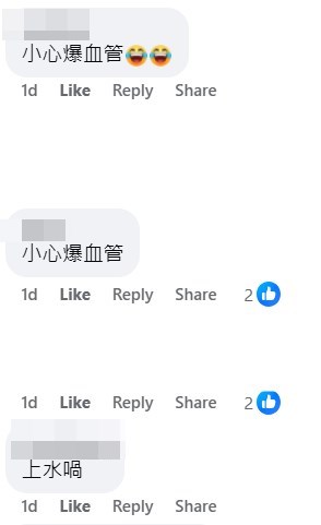 facebook截圖（資料來源：Bosco Chu＠facebook車cam L（香港群組））