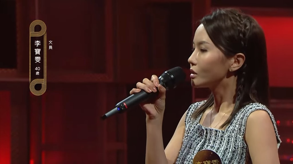 李宝雯选唱《女人心》一曲。