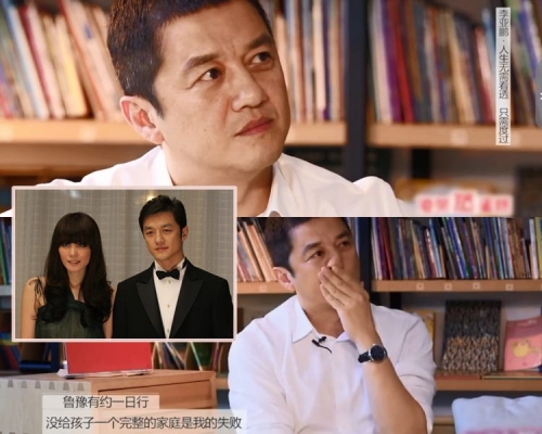 李亞鵬受訪時提到婚變的打擊。