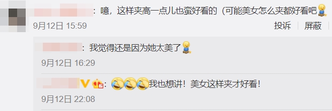 其實好多時個髮型好唔好睇,都取決於個樣好唔好睇!