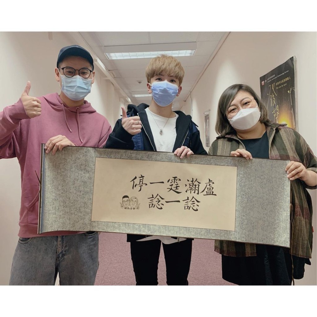 Anson Lo(中)和閆擎(右)