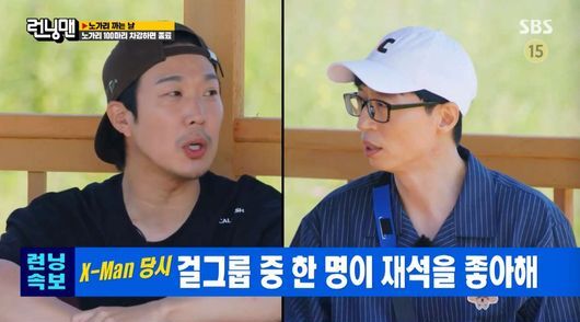 刘在锡确诊导致与他在两个节目中合作的HAHA（左），被分流为密切接触者。