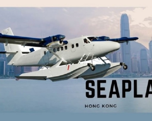水上飛機(香港)航空是本港首間水上飛機公司。公司圖片