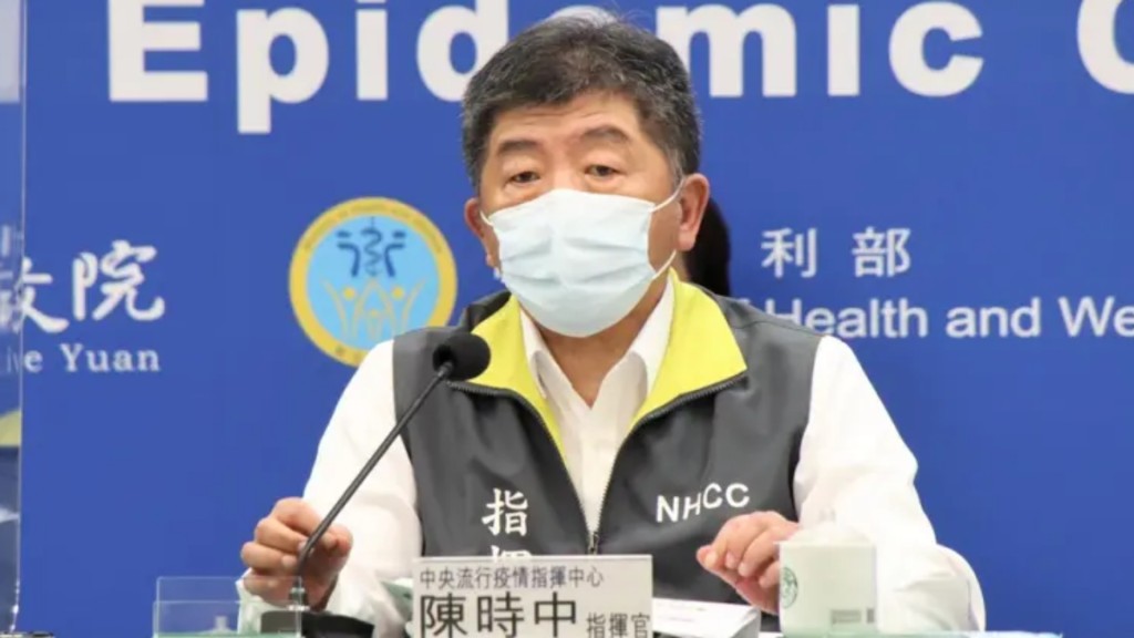 陳時中確診新冠肺炎。