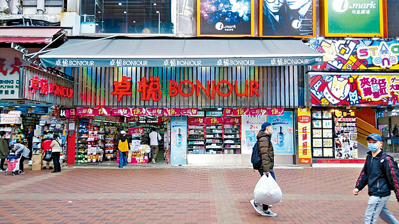 卓悦预料，将进一步延迟刊发经审核业绩。