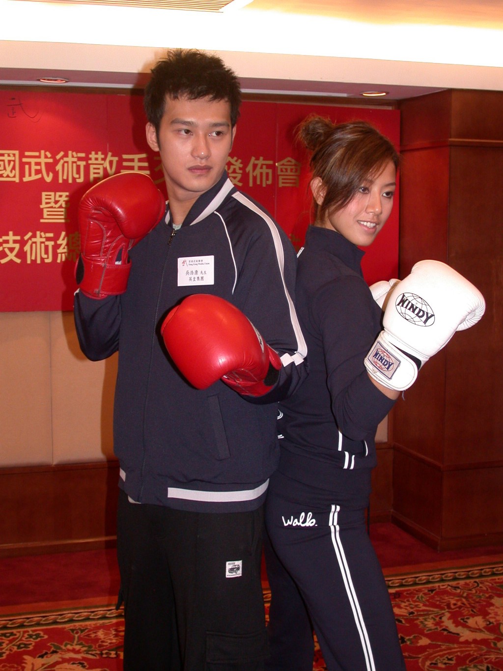 吴浩康曾经是打泰拳高手。