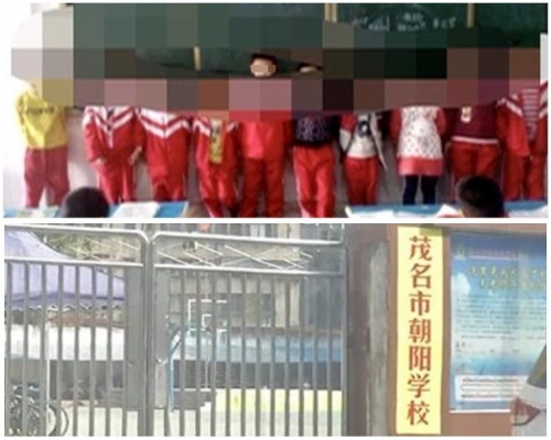 10名沒有捐款的學生被叫站到講台上拍照。