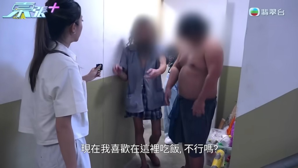 另一邊廂又繼續同甘詠寧傾偈，行徑令人難以捉摸。