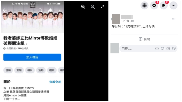 群組昨日才成立。