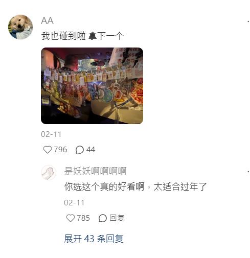 哈爾濱很多網民也分享搭上這輛充滿愛的「拼豆計程車」。小紅書