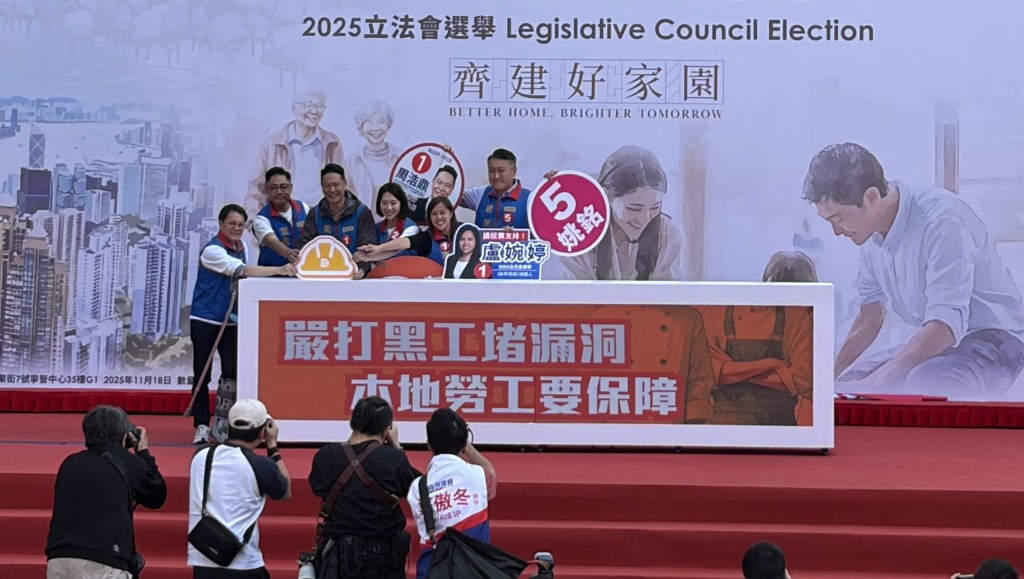 造勢大會歷時約一個半小時，期間26名候選人輪流上台發言。