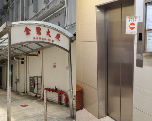 灣仔金碧大廈有人被困近1小時。 楊偉亨攝