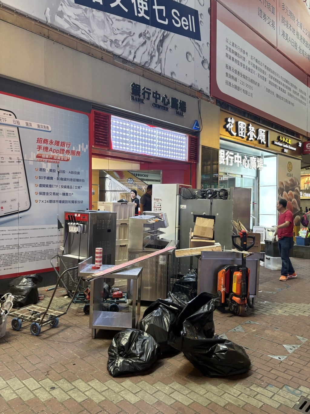 旺角銀行中心店近日被網民發現搬走店內的機器,並拆除招牌。floswsy@threads 旺角銀行中心店近日被網民發現搬走店內的機器,並拆除招牌。floswsy@threads