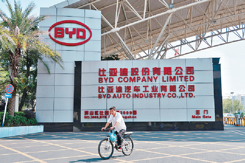 比亞迪慨歎做電動車電池僅賺微利。資料圖片