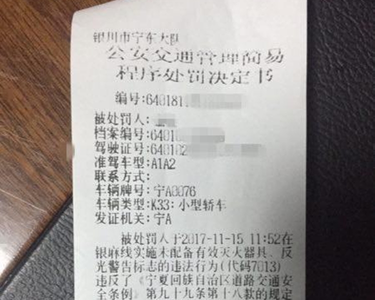 公安局表示交警会「知错能改」。