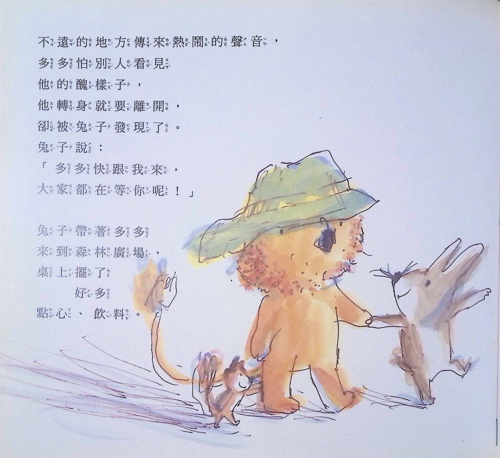 (圖片來源:受訪者提供) (圖片來源:受訪者提供)