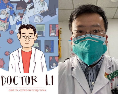 意大利著名童書作家卡瓦洛創作新繪本《李醫生與戴皇冠的病毒》予全球兒童免費閱讀。(網圖)