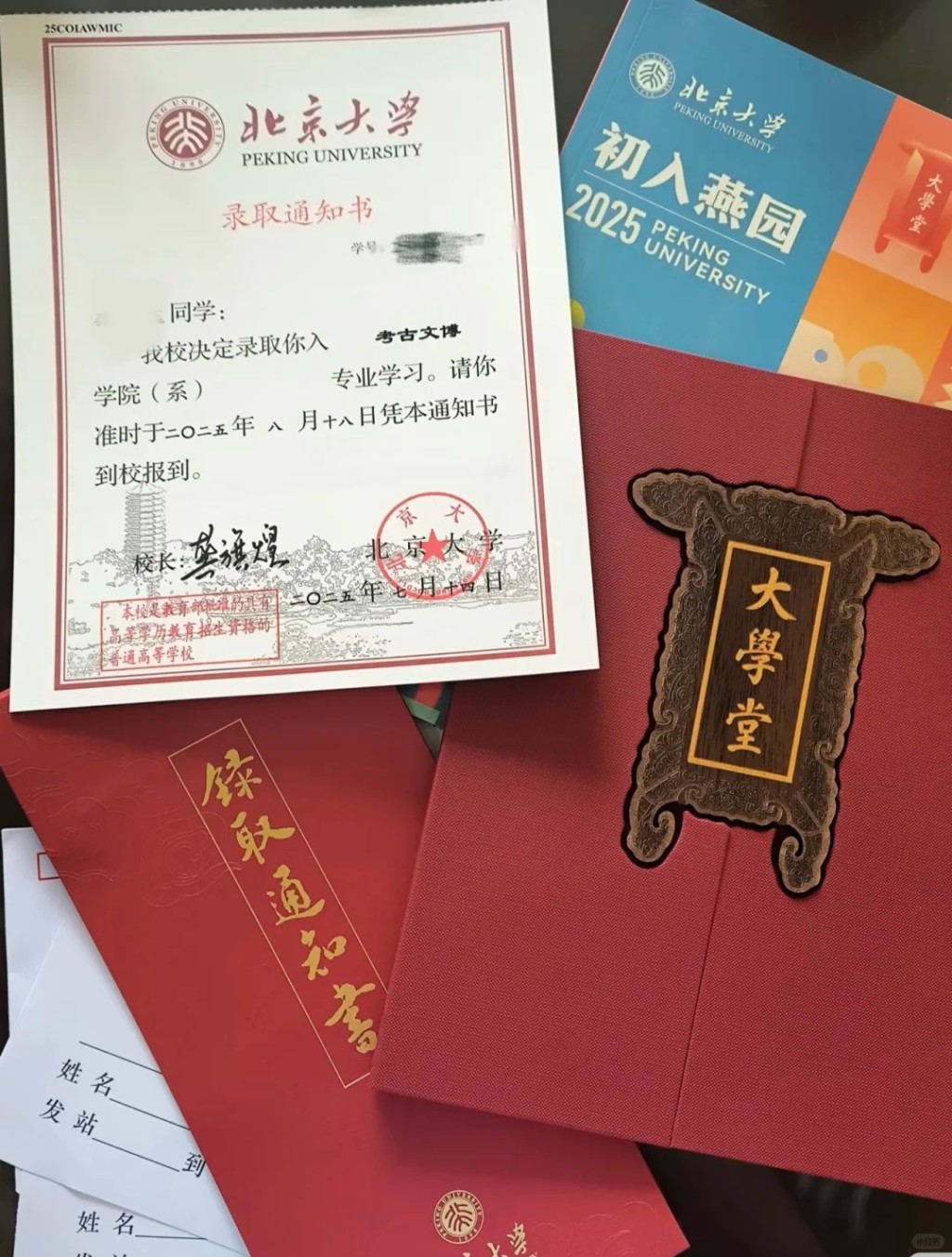 有網民指北大的錄取書內容有語病。小紅書 有網民指北大的錄取書內容有語病。小紅書