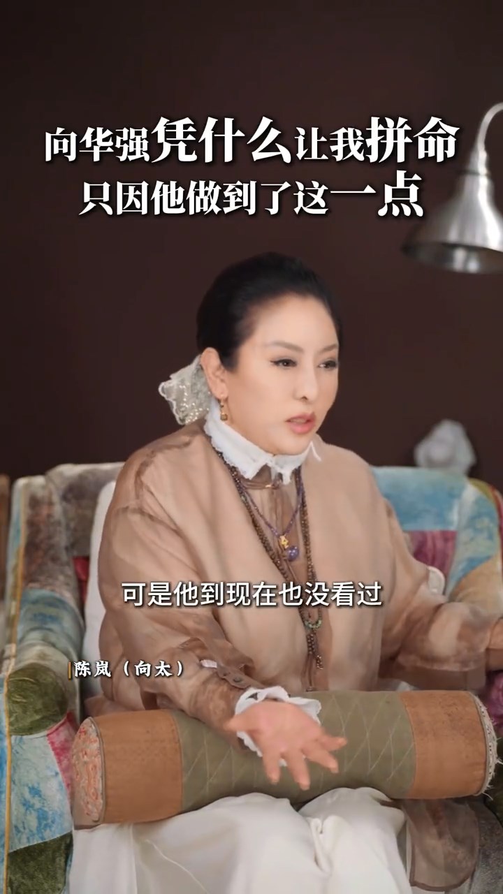 向太沒想到老公向華強至今仍未睇落其珠寶有些甚麼。 向太沒想到老公向華強至今仍未睇落其珠寶有些甚麼。