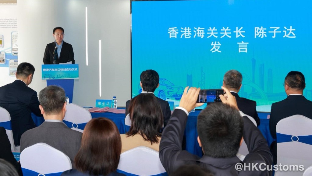 陳子達出席「穗港汽車出口快線」試行計劃啟動儀式。海關fb