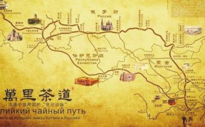 「万里茶道」路线图 (网上图片) 「万里茶道」路线图 (网上图片)
