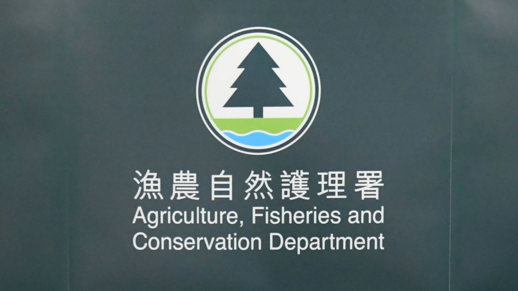 漁農自然護理署表示,正聯絡涉事狗隻的畜養人。資料圖片 漁農自然護理署表示,正聯絡涉事狗隻的畜養人。資料圖片