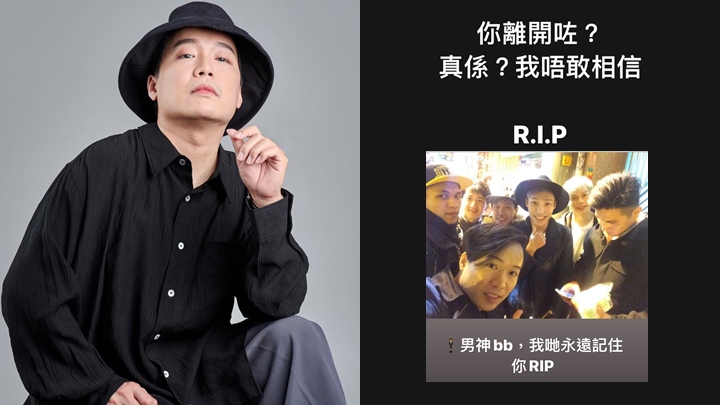 網紅「男臣BB」梁家榮心臟病離世,終年38歲。