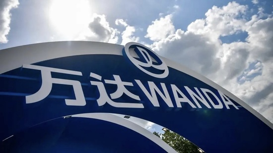 萬達旗下商管公司近20億股權遭凍結。