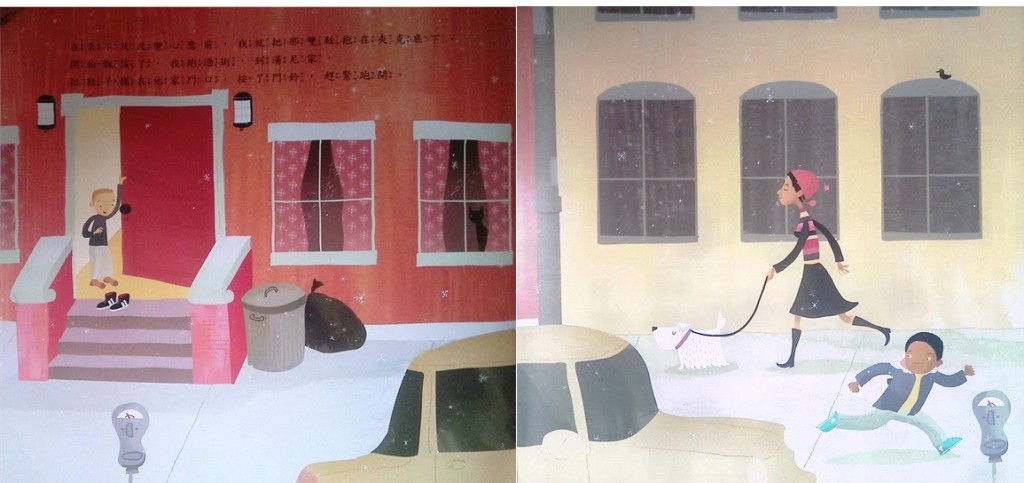 (圖片來源:受訪者提供) (圖片來源:受訪者提供)