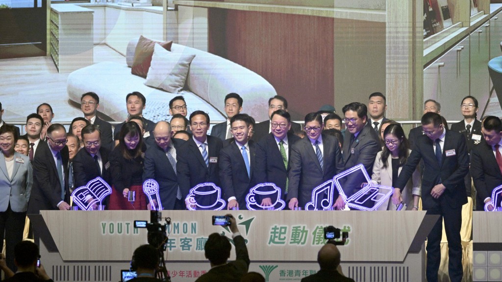 ​香港青年聯會今日( 27日 )在會展中心舉辦「香港青年聯會第33屆會慶及會董會就職典禮」。 ​  ​