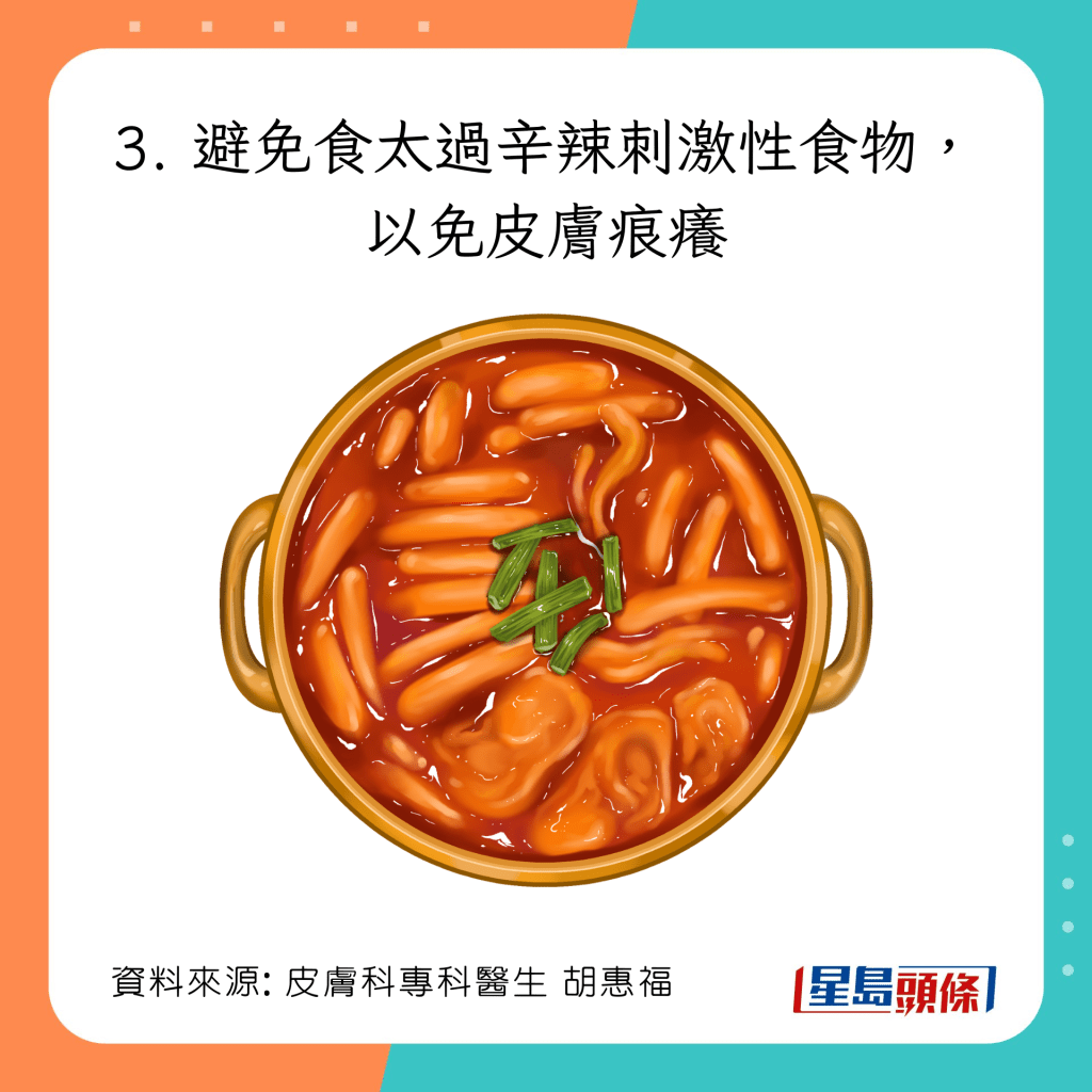7招保濕護膚應付潮濕天氣