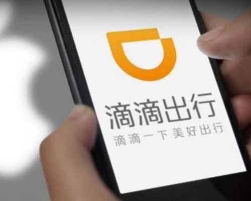 有多位网约司机反映「滴滴平台」修改了快车司机口碑值的计分标准。网图