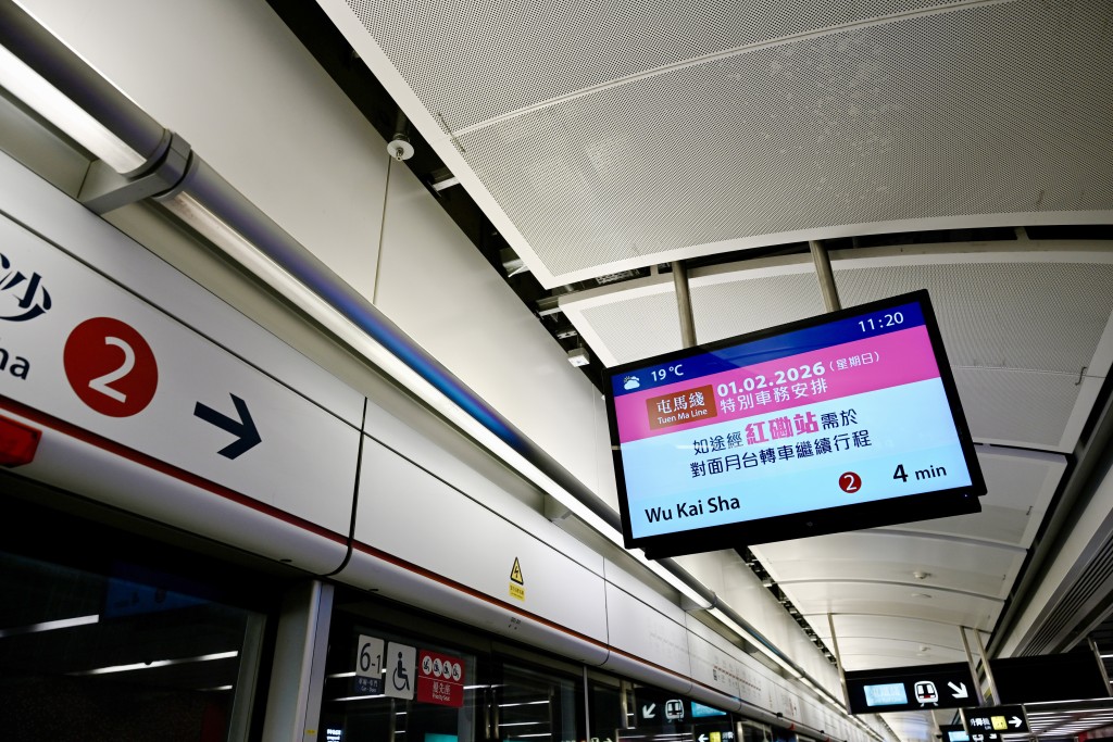 港鐵透過不同渠道，提醒乘客即將到來的屯馬綫特別服務安排。