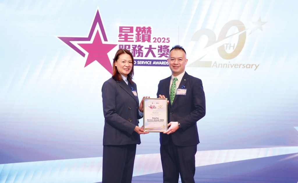 《星島新聞集團》副行政總裁林善喬致送感謝狀予香港工業總會副主席劉燊濤 《星島新聞集團》副行政總裁林善喬致送感謝狀予香港工業總會副主席劉燊濤