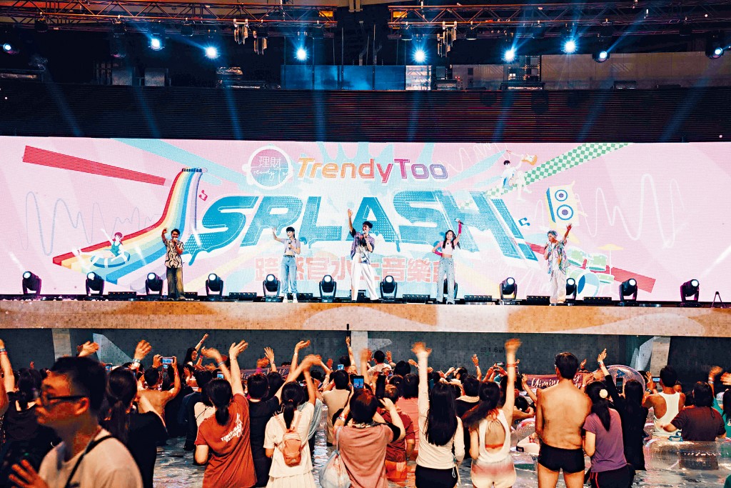 《TrendyToo SPLASH!》以燈光及音樂打造「游」樂場。