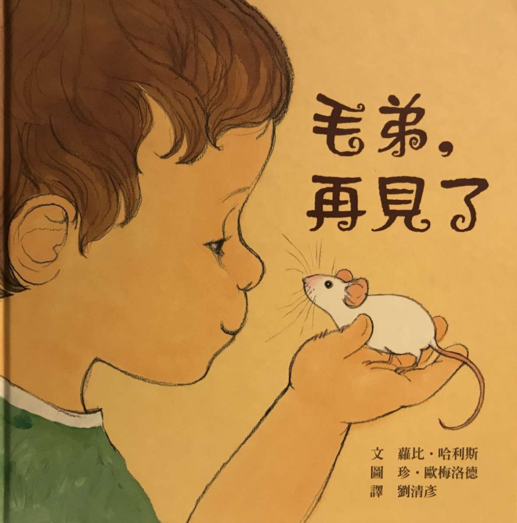 (圖片來源:受訪者提供) (圖片來源:受訪者提供)