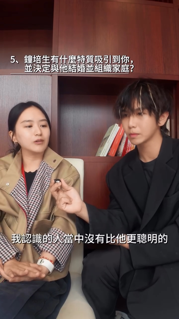 莊雅婷亦罕有談及與鍾培生結婚生子的原因，她坦言二人性格真的很像。