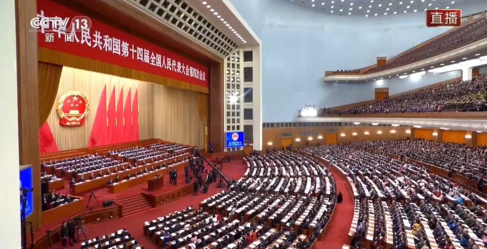 全國人大會議今日開幕。央視截圖