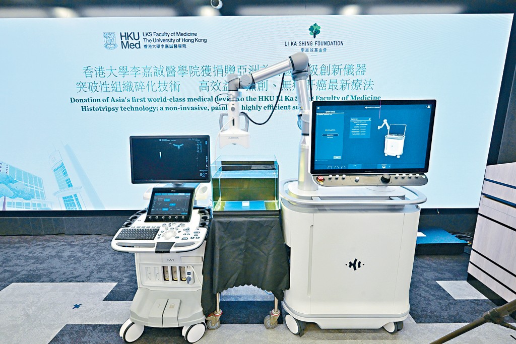 Histotripsy采用高强度超声波技术，瞄准肿瘤并以「微气泡」破坏及液化癌细胞，声称可达到无创治疗癌症。