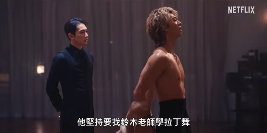 他們為參加十項舞蹈賽互相訓練,期間更有不少充滿性張力的戲份。 他們為參加十項舞蹈賽互相訓練,期間更有不少充滿性張力的戲份。