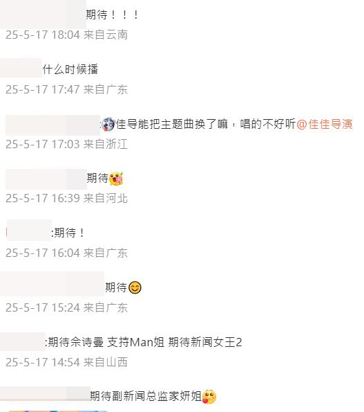 有網民對於《Crystal Clear》換人唱有所質疑。