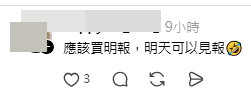 帖文引來歷屆考生網民們分享各類「祈福大法」(帖文留言截圖) 帖文引來歷屆考生網民們分享各類「祈福大法」(帖文留言截圖)
