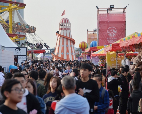友邦歐陸嘉年華。資料圖片