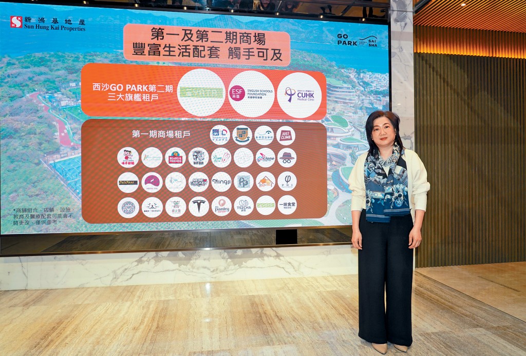 新地周淑雯表示,為配合SIERRA SEA今年底入伙,GO PARK第2期商場會於第四季開始試業。