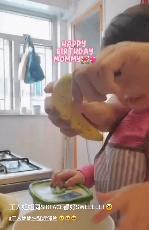 外傭姐姐搣掉香蕉皮後，把香蕉放入碗，2歲的Sir Face用鐵匙把香蕉整成香蕉蓉。