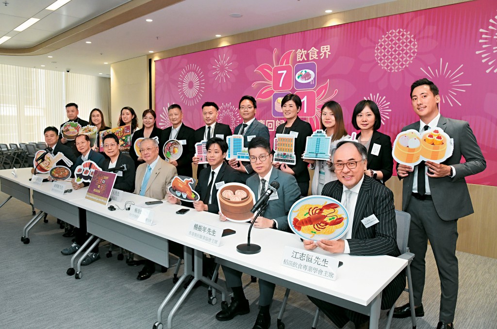 多間食肆、酒店及麵包店等商戶,推出堂食或部分商品享七一折優惠。
