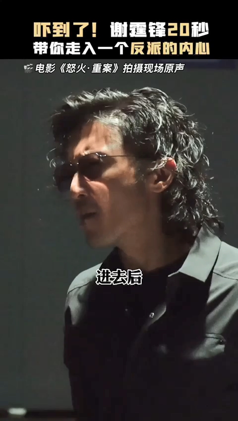 演技大爆發!